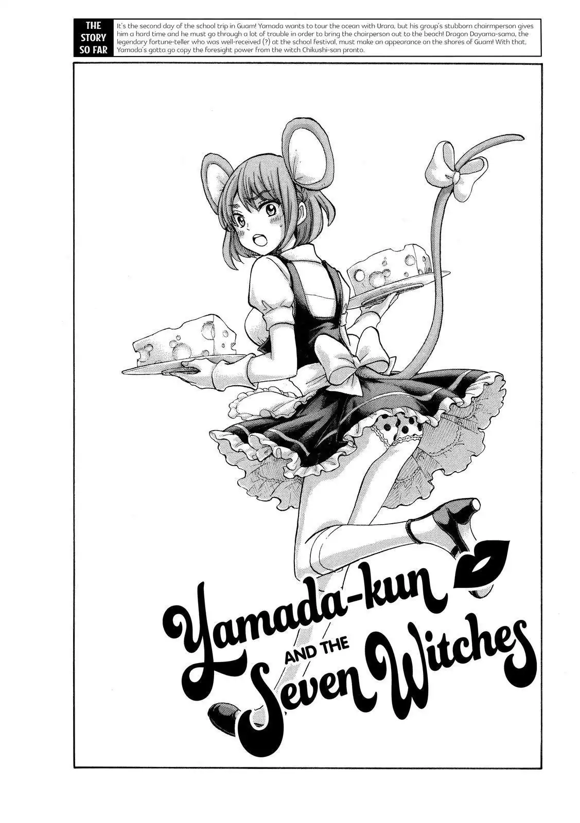 Yamada-kun to 7-nin no Majo Chapter 201 1